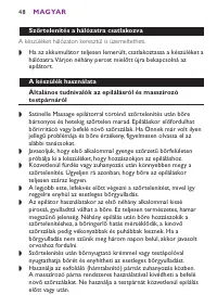 Страница 48