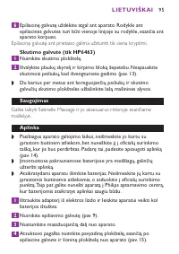 Страница 95