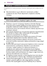 Страница 16