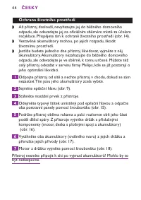 Страница 44