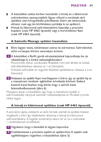 Страница 49