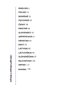 Страница 5