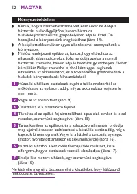 Страница 52