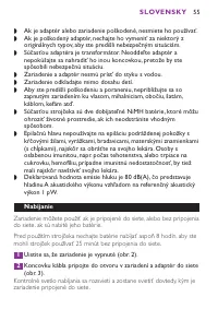 Страница 55