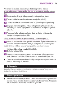 Страница 59