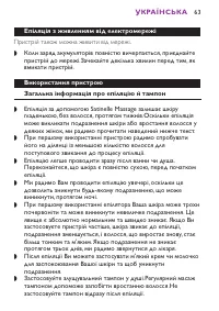Страница 63