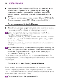 Страница 64