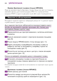Страница 66
