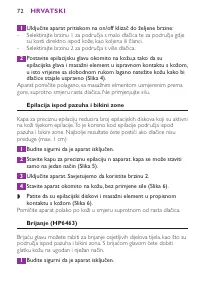Страница 72