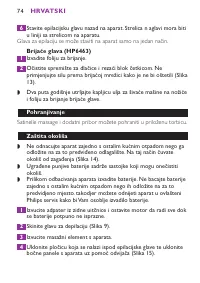 Страница 74