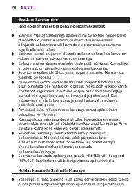 Страница 78