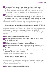Страница 79