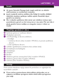 Страница 83