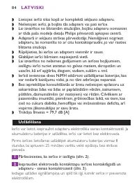 Страница 84
