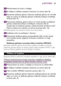 Страница 87
