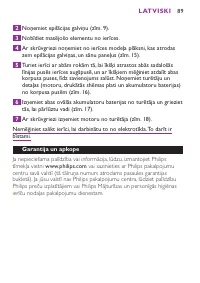 Страница 89
