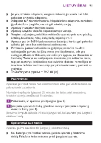 Страница 91