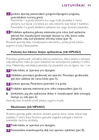 Страница 93