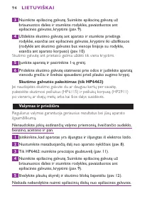 Страница 94