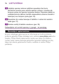 Страница 96