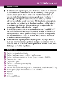 Страница 107