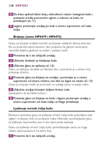 Страница 128