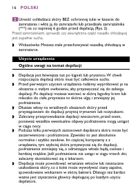 Страница 16