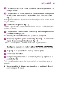 Страница 29