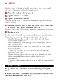 Страница 46