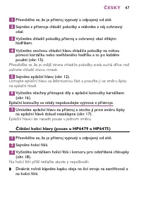 Страница 47