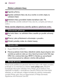 Страница 48