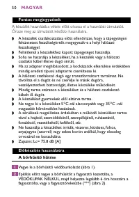 Страница 50