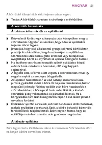 Страница 51