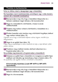Страница 55