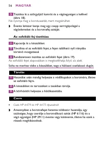 Страница 56