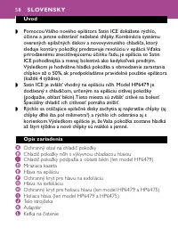 Страница 58