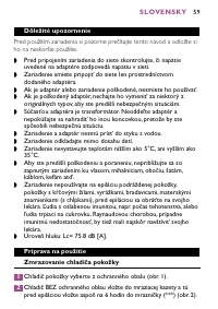 Страница 59