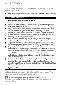 Страница 60