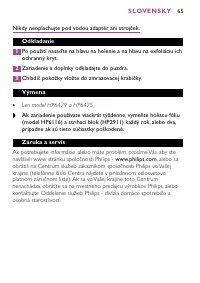 Страница 65