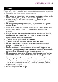 Страница 67