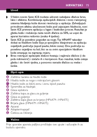 Страница 75