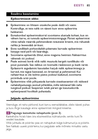 Страница 85
