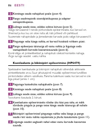 Страница 86