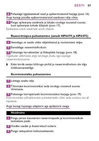Страница 89