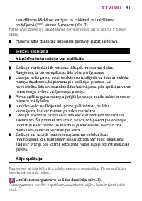 Страница 93