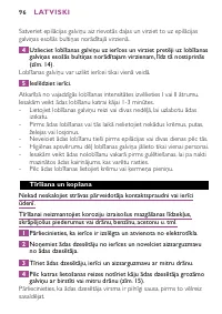 Страница 96