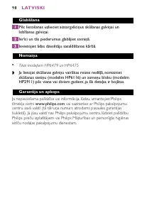 Страница 98