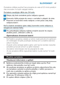 Страница 47
