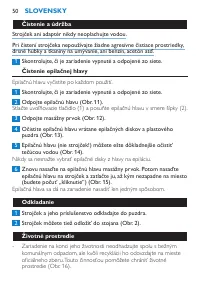 Страница 50