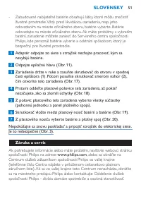 Страница 51